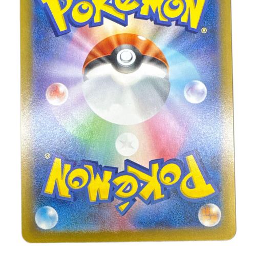 ヒカリ ポケモンカード 115/080 SAR