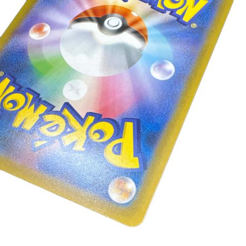 ヒカリ ポケモンカード 115/080 SAR