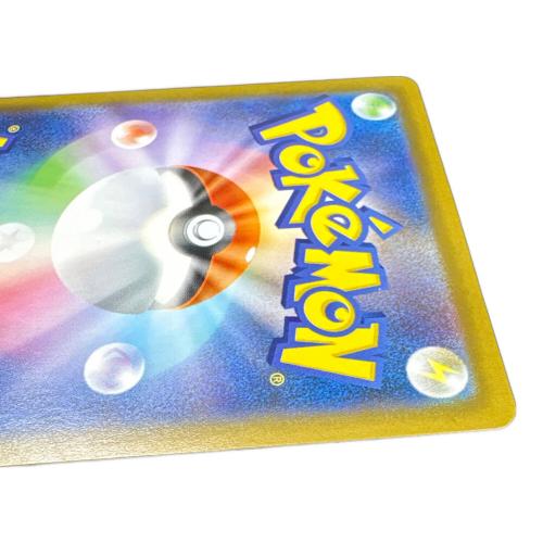 ヒカリ ポケモンカード 115/080 SAR