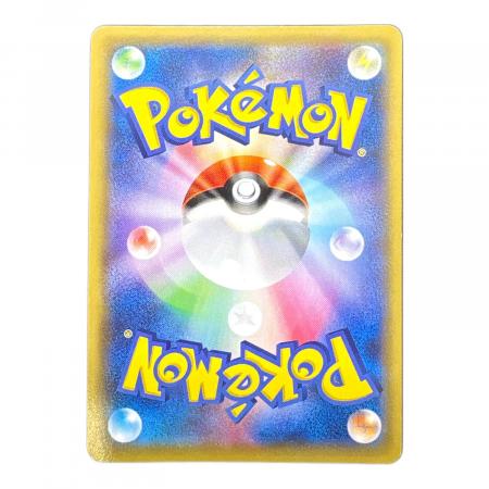 ポケモンカード ギャラドス 021/081 R｜トレファクONLINE