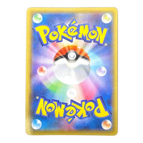 ポケモンカード ギャラドス 021/081 R
