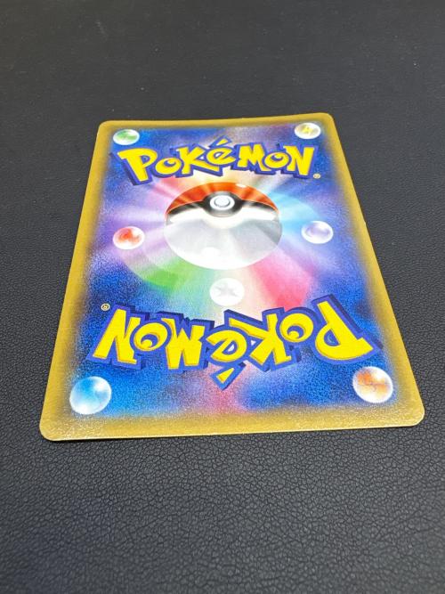 ポケモンカード ギャラドス 021/081 R