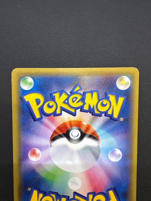 ポケモンカード ギャラドス 021/081 R