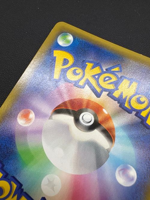 ポケモンカード ギャラドス 021/081 R