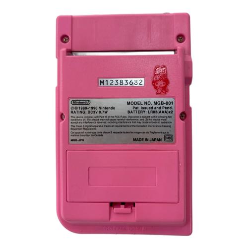 Nintendo (ニンテンドー) GAMEBOY POCKET MGB-001 -
