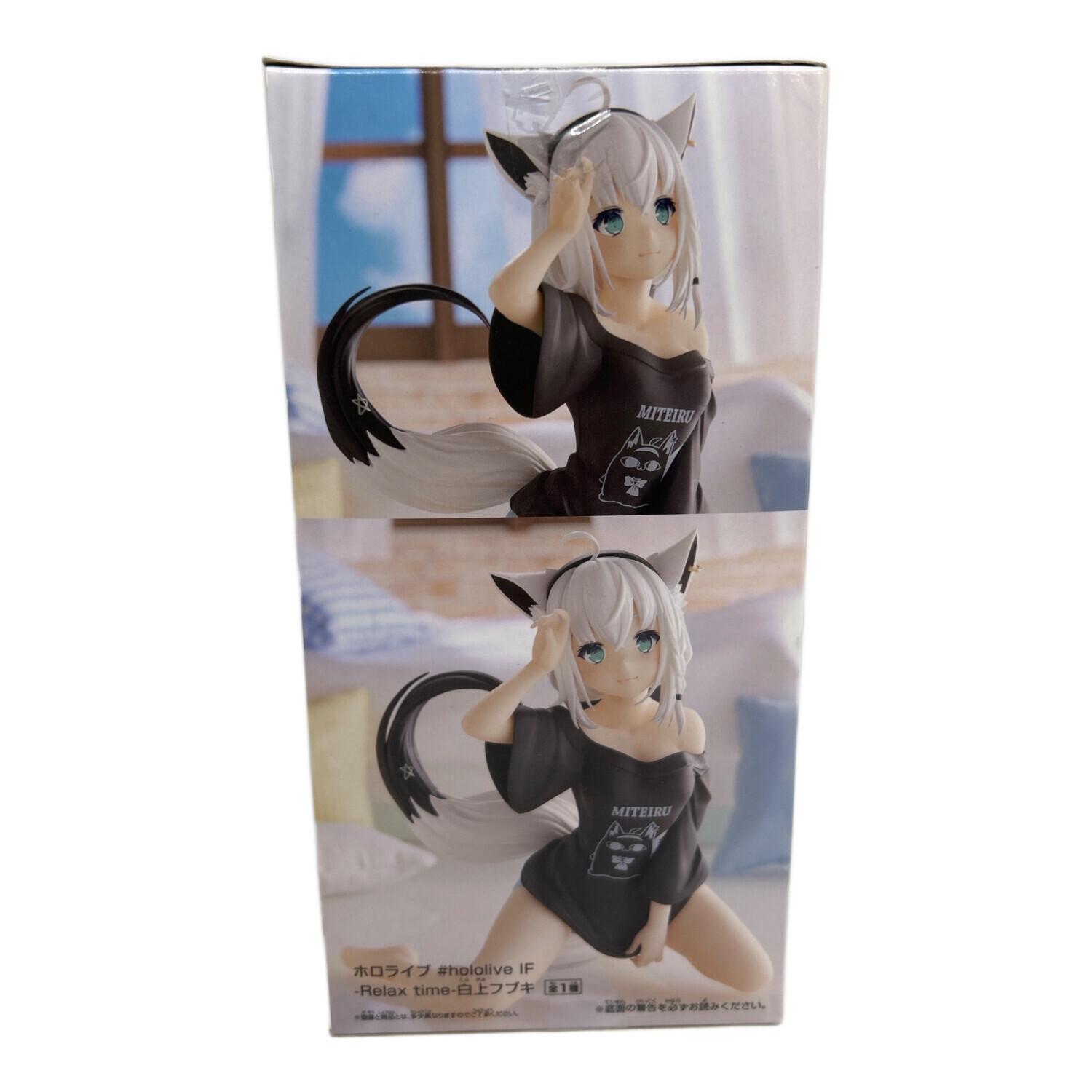 フィギュア ☆1 【未開封】白上フブキ 「バーチャルYouTuber ホロライブ」 #hololive IF -Relax time -｜トレファクONLINE ホロライブ Relax time -白上フブキ- フィギュア 新品 未開封