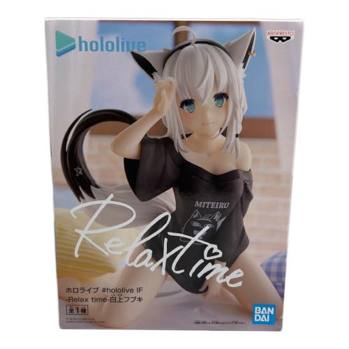 フィギュア ★1 【未開封】白上フブキ 「バーチャルYouTuber ホロライブ」 #hololive IF -Relax time-
