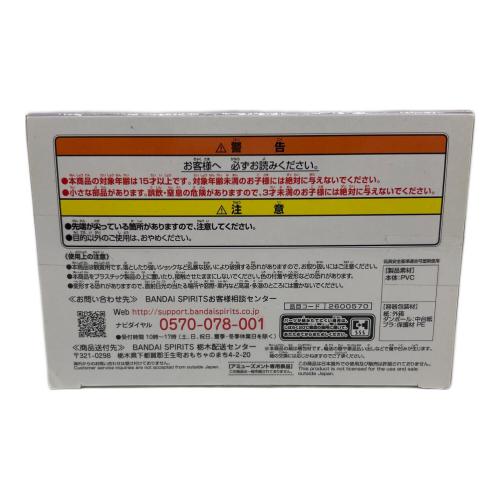 フィギュア ★1 【未開封】白上フブキ 「バーチャルYouTuber ホロライブ」 #hololive IF -Relax time-