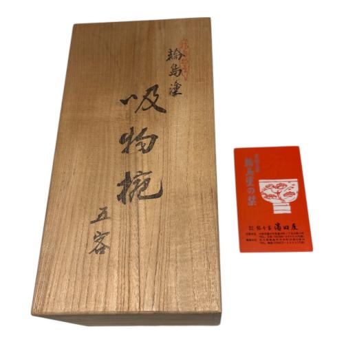 輪島塗 (ワジマヌリ) 吸物椀 濱田屋