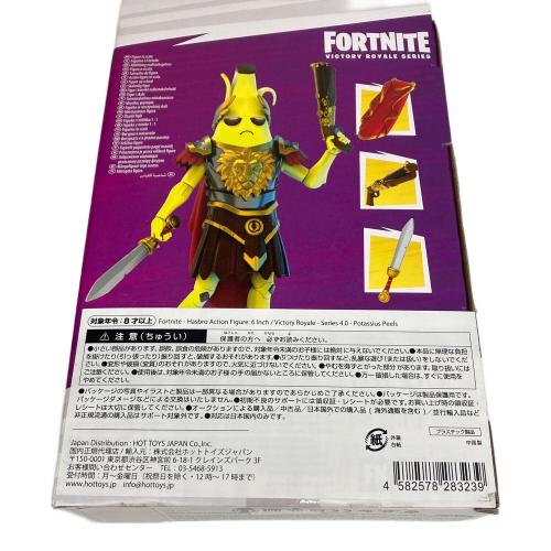 Fortnite (フォートナイト) フィギュア POTASSIOUS PEELS ハスブロ