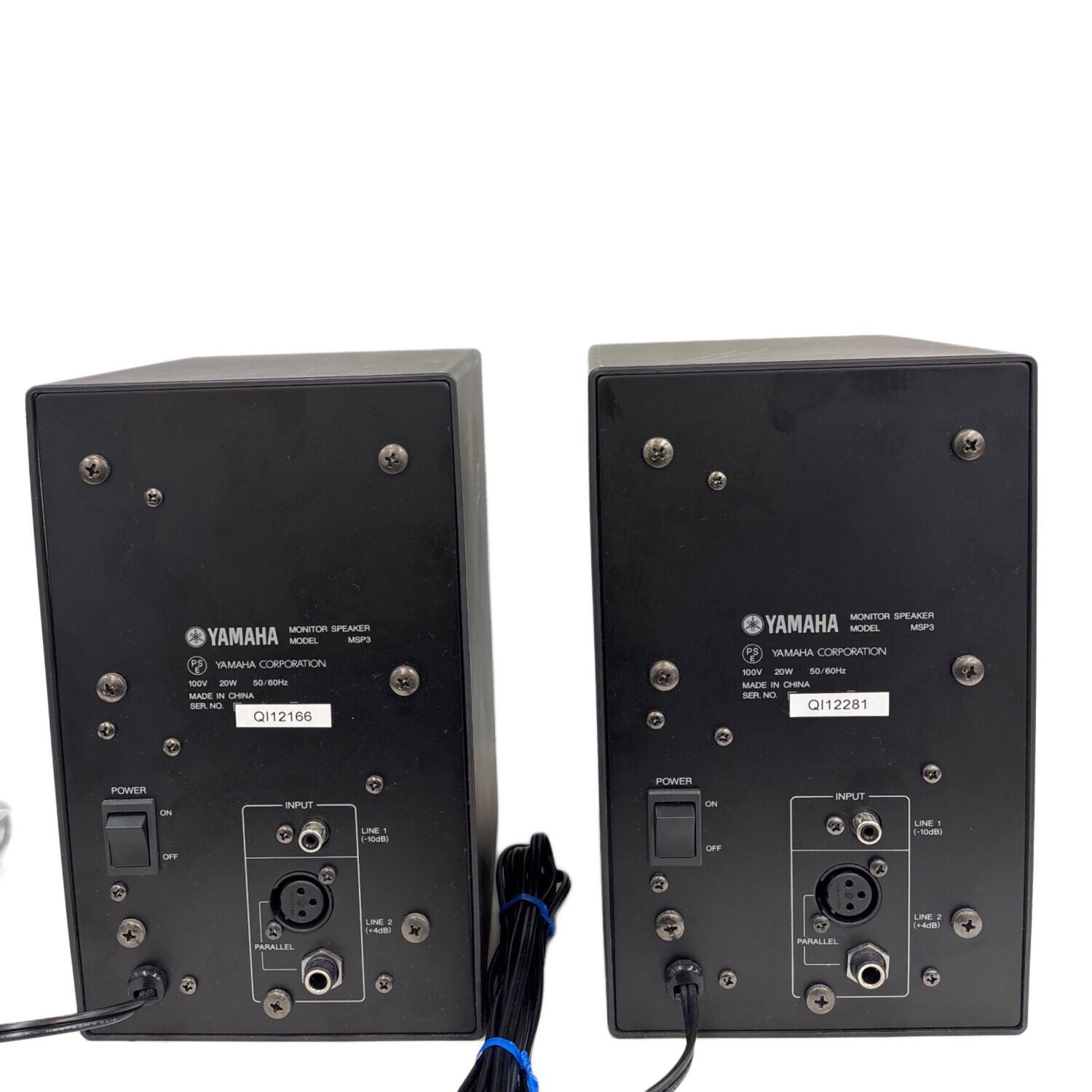 YAMAHA (ヤマハ) モニタースピーカー 動作確認済 MSP3｜トレファクONLINE
