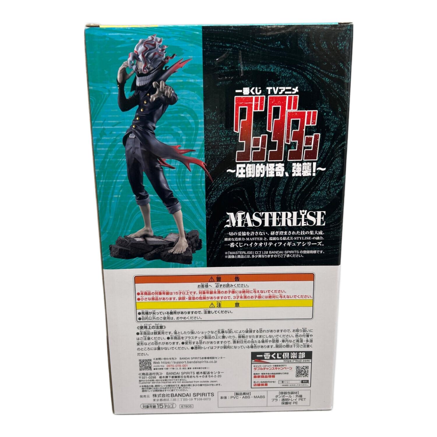 未開封】ダンダダンオカルン【変身】A賞｜トレファクONLINE