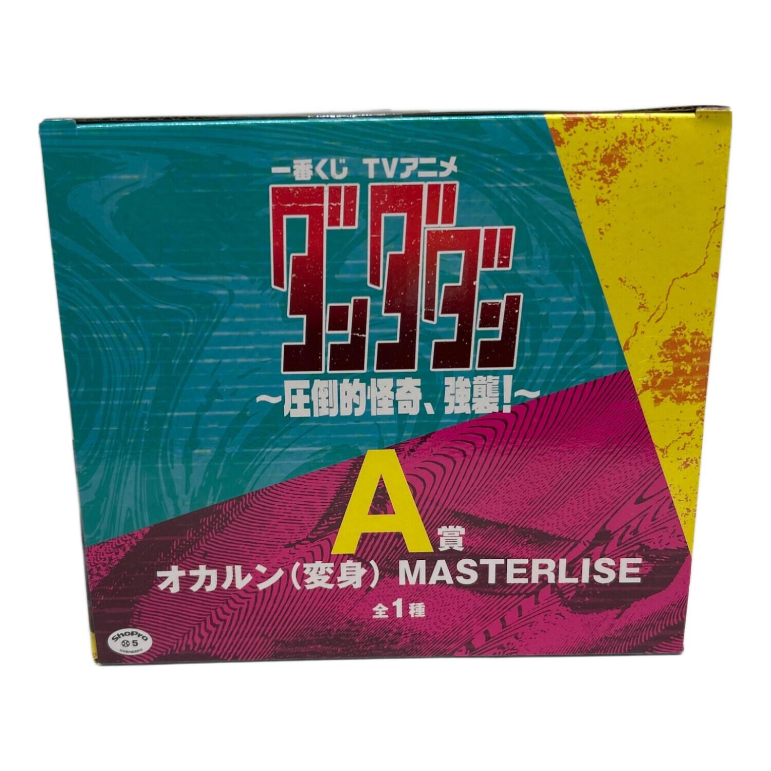 未開封】ダンダダンオカルン【変身】A賞｜トレファクONLINE