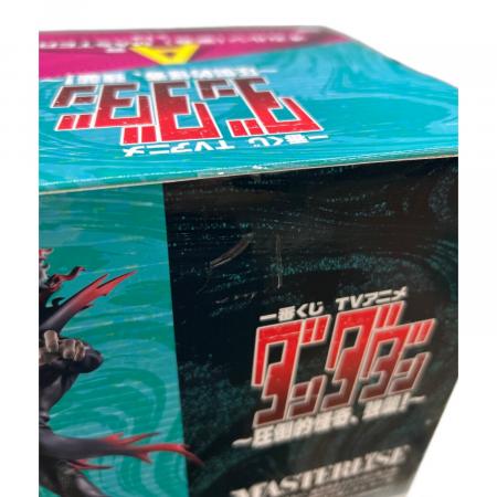 BANDAI NAMCO（バンダイナムコ）ダンダダン オカルン 変身 一番くじ A