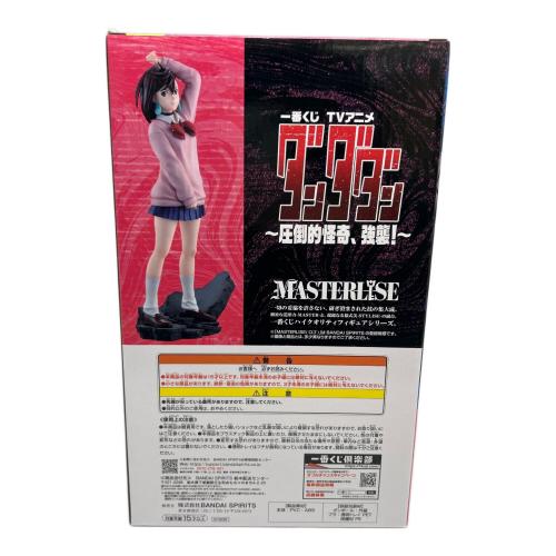 【未開封】ダンダダン モモ B賞