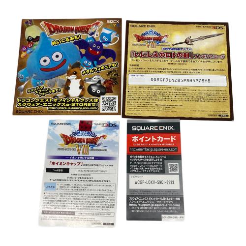 ゲームソフト ドラゴンクエストVIII 空と海と大地と呪われし姫君/3DS/CTRPBQ8J/A 全年齢対象 CERO A (全年齢対象)