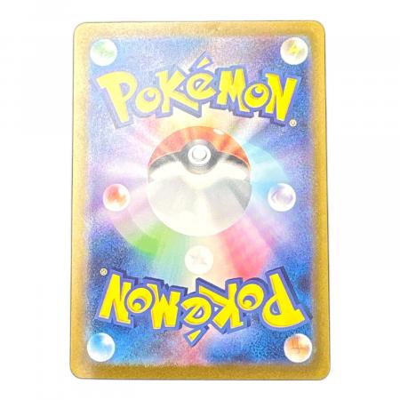 ポケモンカード サンダーex 204/165 SAR｜トレファクONLINE
