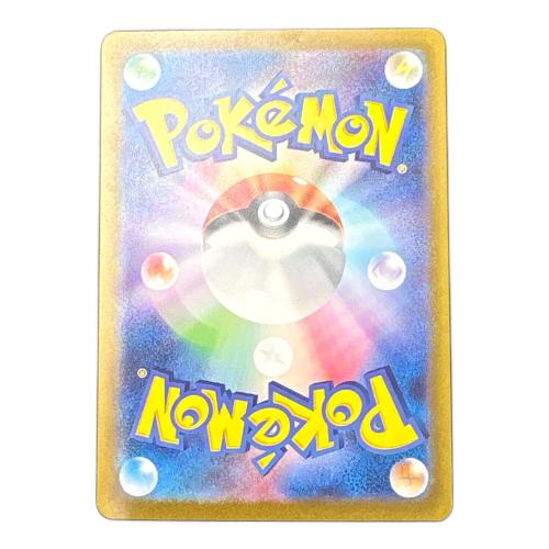 ポケモンカード サンダーex 204/165 SAR