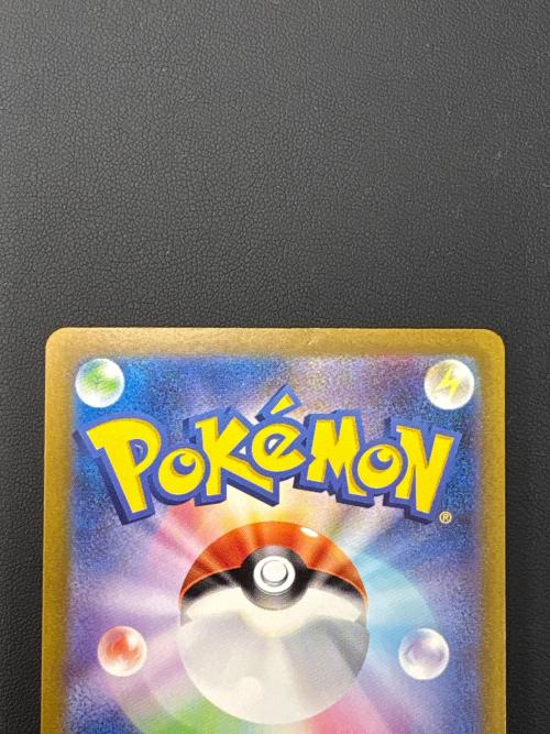 ポケモンカード サンダーex 204/165 SAR