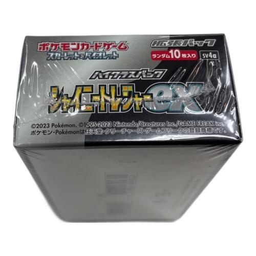 ハイクラスパック シャイニートレジャーex 1BOX ポケモンカード