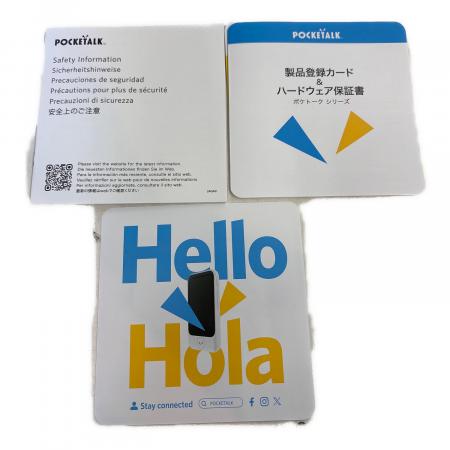 ポケトーク S2 PLUS｜トレファクONLINE