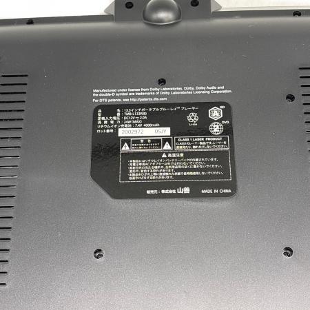 Qriom (キュリオム) ポータブルBDプレーヤー 13.3インチ TMB