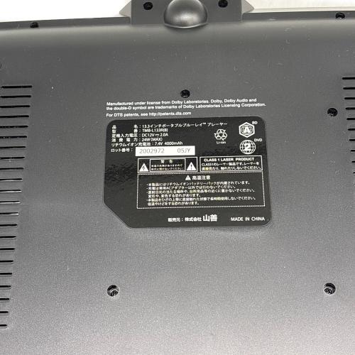 Qriom (キュリオム) ポータブルBDプレーヤー 13.3インチ TMB-L133R