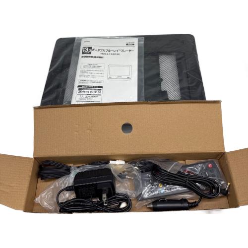 Qriom (キュリオム) ポータブルBDプレーヤー 13.3インチ TMB