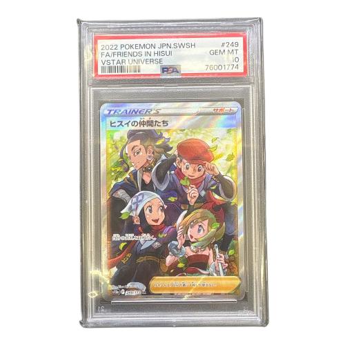 ポケモンカード PSA10 ヒスイの仲間たち 249/172 SR