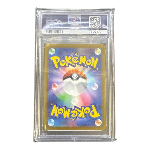 ポケモンカード PSA10 ヒスイの仲間たち 249/172 SR