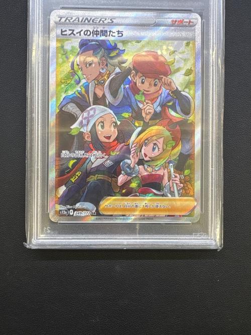 ポケモンカード PSA10 ヒスイの仲間たち 249/172 SR｜トレファクONLINE