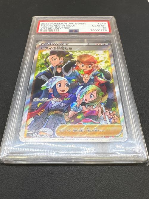 ポケモンカード PSA10 ヒスイの仲間たち 249/172 SR｜トレファクONLINE