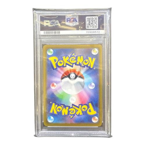 ポケモンカード PSA10 マリィ 340/S-P P