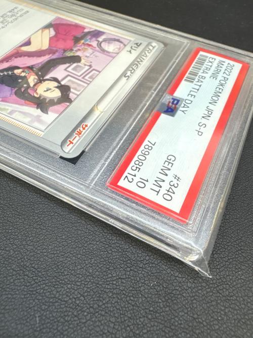 ポケモンカード PSA10 マリィ 340/S-P P