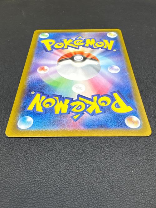 ポケモンカード ベルのまごころ【SAR】{097/071} [SV5M]