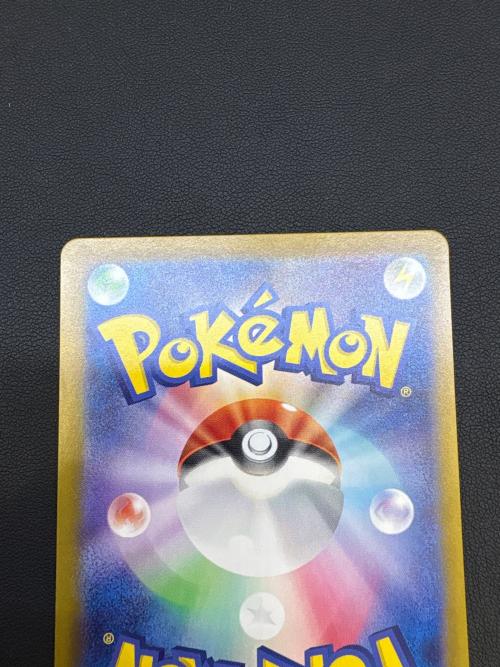 ポケモンカード ベルのまごころ【SAR】{097/071} [SV5M]