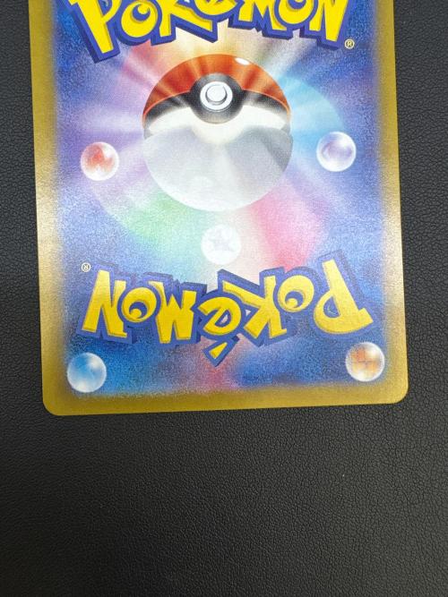 ポケモンカード ベルのまごころ【SAR】{097/071} [SV5M]