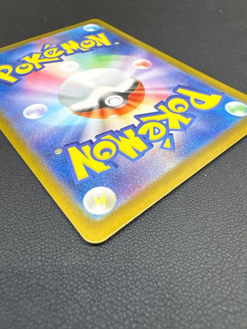 ポケモンカード ベルのまごころ【SAR】{097/071} [SV5M]