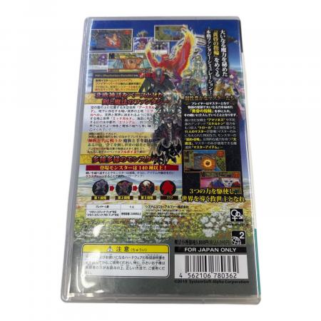 真・マスターオブモンスターズ Final EX 〜無垢なる嘆き、天冥の災禍 Amazon.co.jp: 真・マスターオブモンスターズFinal Final EX ~無垢なる