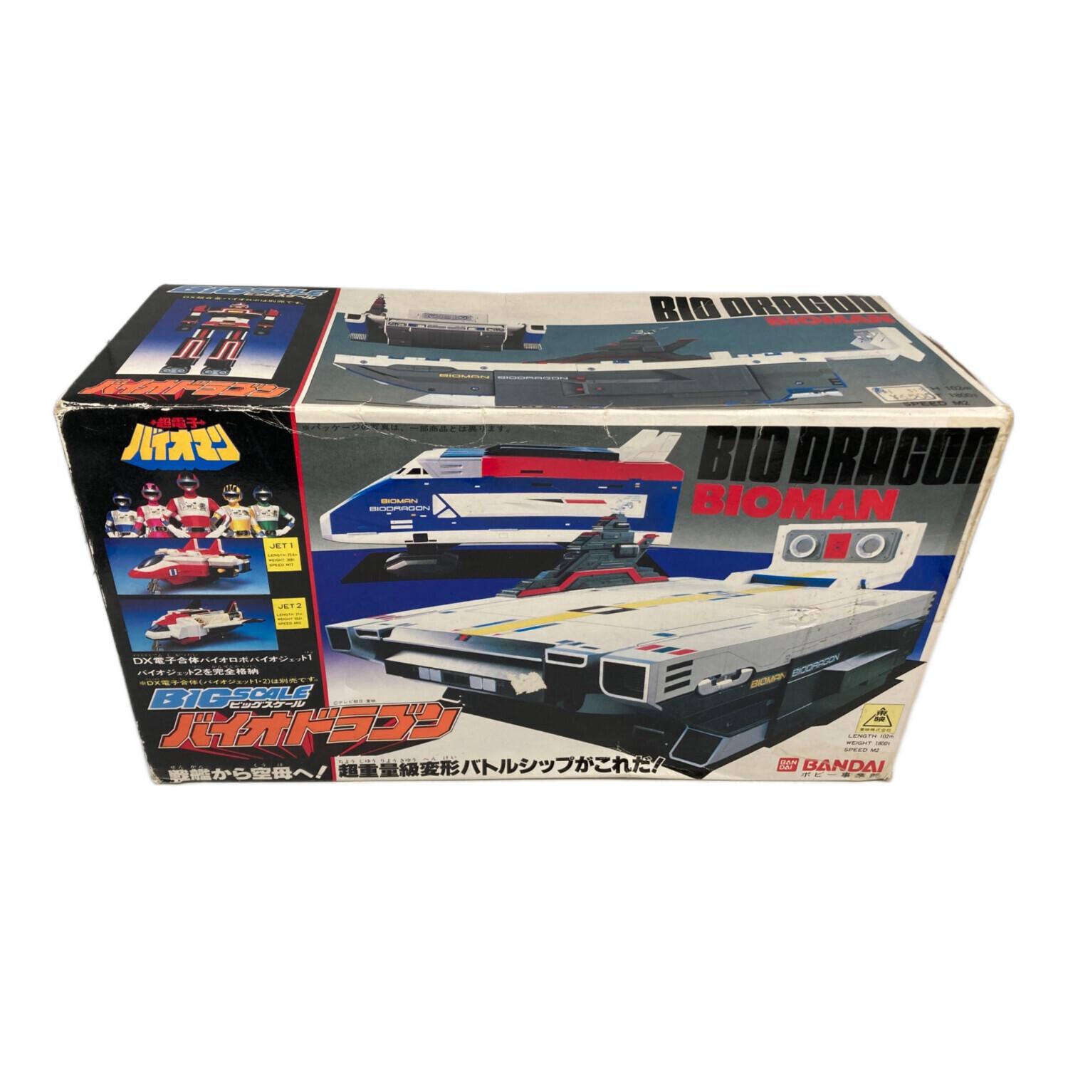 【超電子バイオマン】 BIG SCALE バイオドラゴン バイオロボの全武装も格納できるスグレモノ！【スーパーミニプラ