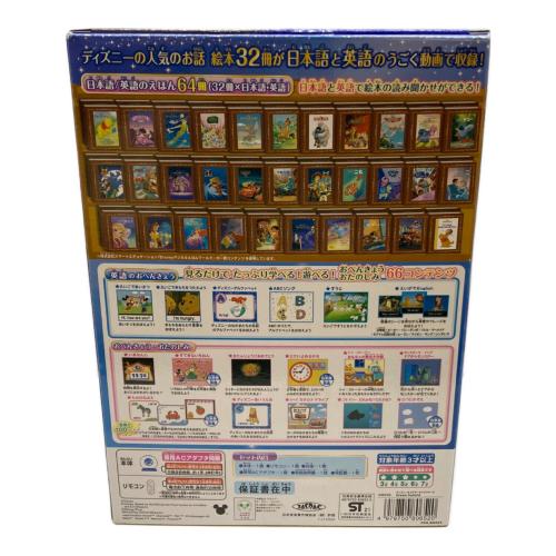 セガ その他ホビー ﾃﾞｨｽﾞﾆｰ&ﾋﾟｸｻｰｷｬﾗｸﾀｰｽﾞ ドリームスイッチ2