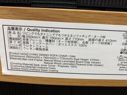 無印良品 (ムジルシリョウヒン) チェア 331502112