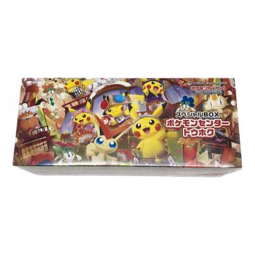 ポケットピカチュウ 開封未使用品｜トレファクONLINE