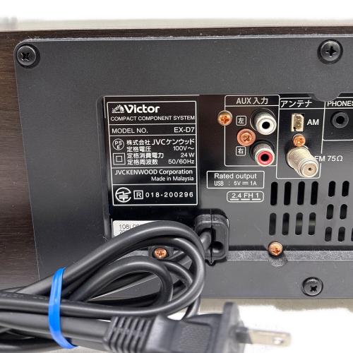 Victor (ビクター) ウッドコーンオーディオ EX-D7 2023年製