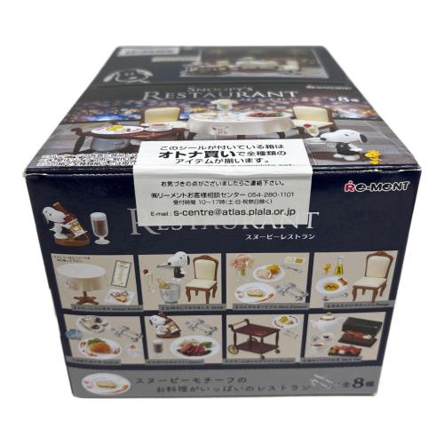SNOOPY’S RESTAURANT（スヌーピーレストラン） 8種BOX ミニチュア模型