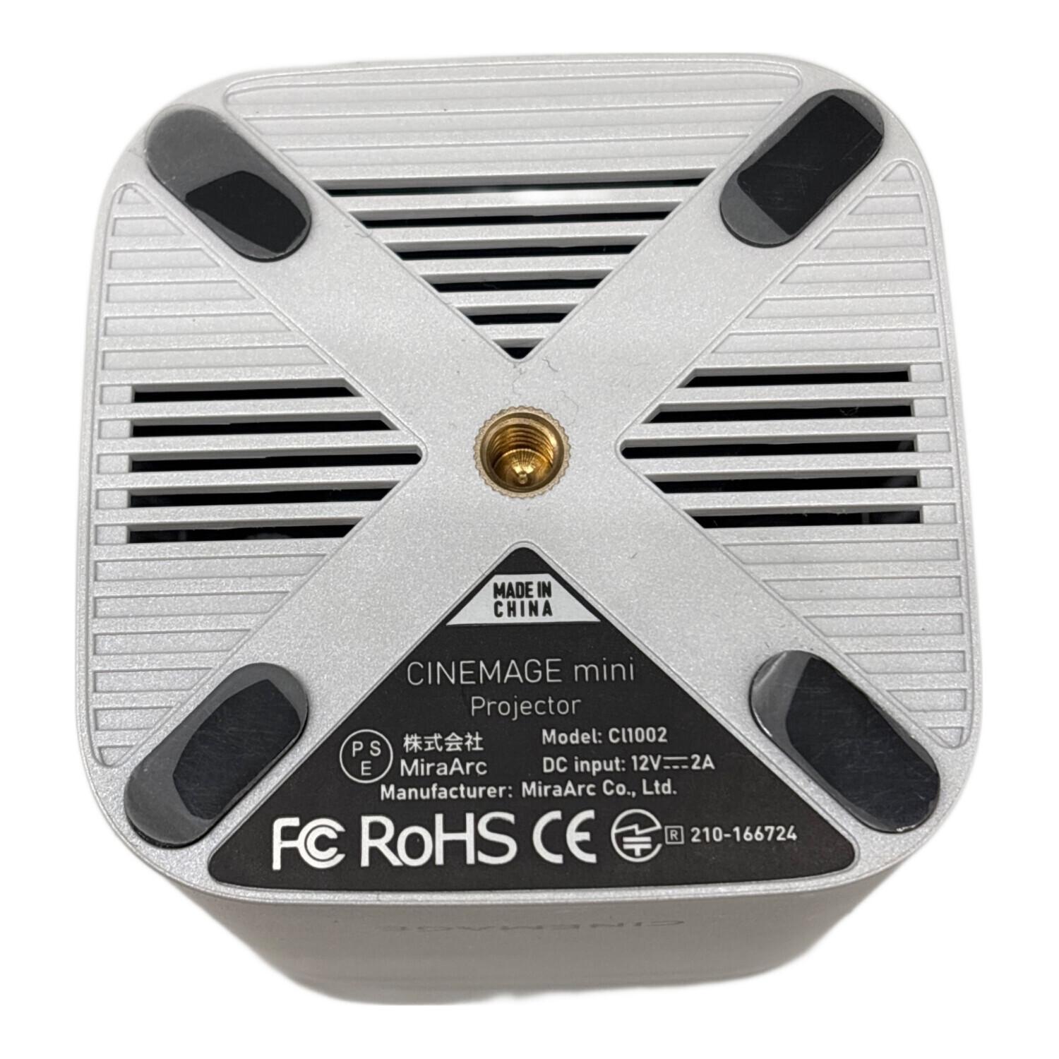 シネマージュミニ CINEMAGE プロジェクター CL-1002 美品 CINEMAGE mini (シネマージュミニ) スマートプロジェクター CL1002