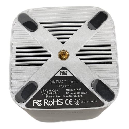 CINEMAGE mini (シネマージュミニ) スマートプロジェクター CL1002