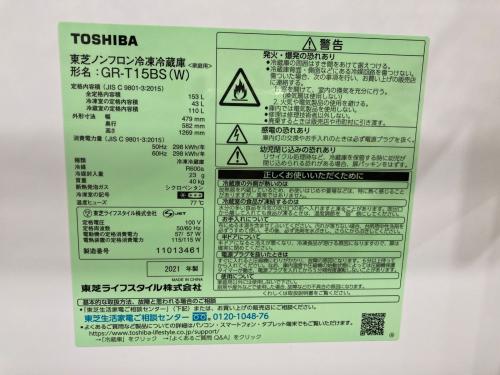 TOSHIBA (トウシバ) 2ドア冷蔵庫 GR-T15BS(W) 2021年製 153L