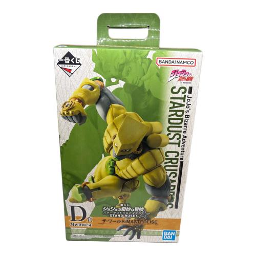 一番くじ　ジョジョの奇妙な冒険　D賞　ザ・ワールド ジョジョの奇妙な冒険 (ジョジョノ奇妙ナ冒険) ザ・ワールド