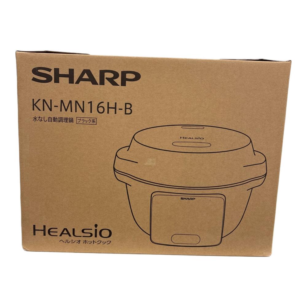 SHARP (シャープ) 水なし自動調理器 KN-MN16H-B｜トレファクONLINE
